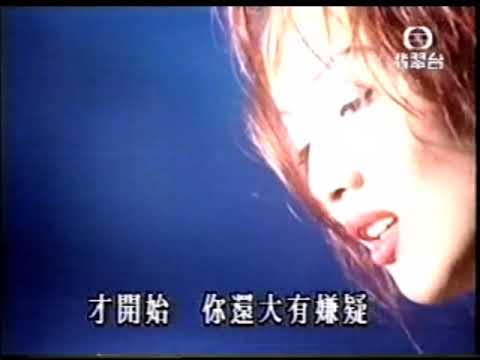 MV-鄭秀文-十誡