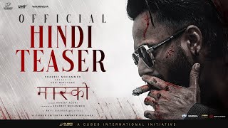 Marco Teaser (Hindi) | Unni Mukundan | Shareef Muhammed | Haneef Adeni | Ravi Basrur