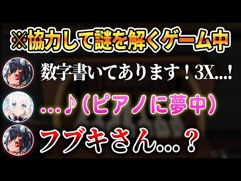 謎解き中にピアノで遊んだりチョウチョを追いかけたりするフブちゃんと放置されるミオしゃw【 The Past Within/白上フブキ/大神ミオ/切り抜き/ホロライブ 】