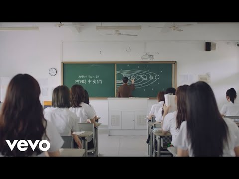 AKB48 Team SH - 冲吧! 少女们 (Official Music Video)