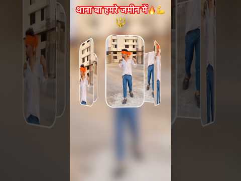 थाना बा हमरे जमीन में🔥💪🔱 #tuntun#tuntunyadav #viralvideo #shorts #short #shortsvideo #bhojpuri