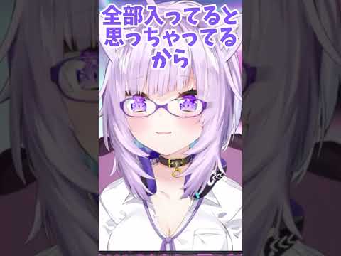 財布を忘れた理由を話すおかゆん【ホロライブ/切り抜き/猫又おかゆ】#shorts #vtuber