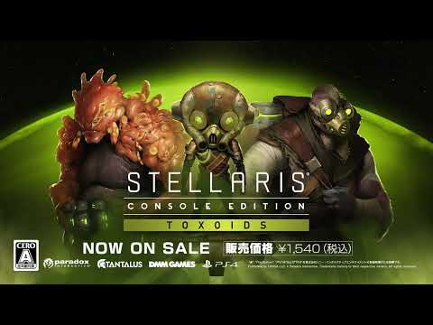 Stellaris - Console Edition: トキソイド(Toxoids) 公式トレーラー