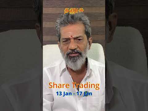 Share Trading | Thanusu | #thanusurasi #stockmarket #luckytrade #sharemarket #sharemarketnews