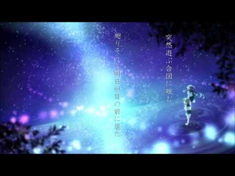 【初音ミク】 ミライリフレクト　【オリジナル曲】