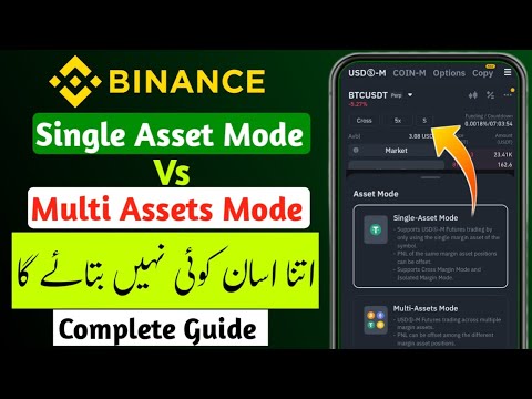 Binance Future Trading Single Asset Mode Vs Multi Assets Mode Which one is correct ?