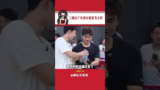 全世界只有梁伟铿觉得王昶拧不开瓶盖 #梁伟铿 #王昶 #王昶梁伟铿 #名场面#娱乐#搞笑#shorts