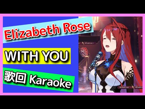 心碎的感覺 With You 【Elizabeth Rose Bloodflame】Unarchived Karaoke #BloodflameLive