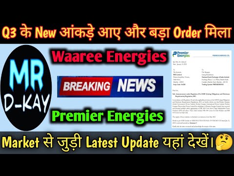 premier energy share latest news 🔥 Waaree Energies Share Latest News | Premier Energies won a order