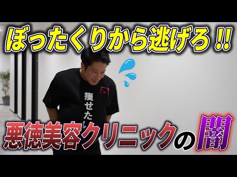 【こんな経験ありませんか？】見積りについて