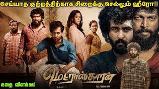 Madraskaaran Movie Explained in Tamil | Full Movie Story & Ending Analysis | VOS