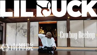 【Lil Buck】南禅院にてLil Buck さんをFPV撮影しました。