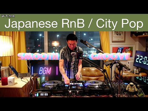 Japanese RnB / CITY POP Smooth Groove Mix “WTMR BGM-41” [Playlist, R&B, シティ・ポップ, DJ Mix, Chill]