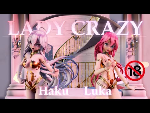 【MMD】LADY CRAZY  Luka × Haku (R18指定）