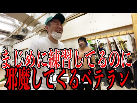 【新技】ガムチョップを覚えよう！【吉本スケボー部(YSBC)】【お笑い芸人】