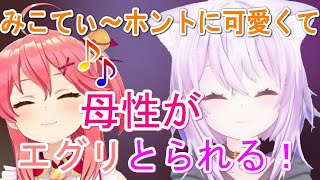 【さくらみこ/猫又おかゆ】みこちに癒されるおかゆが完全に35P【ホロライブ切り抜き