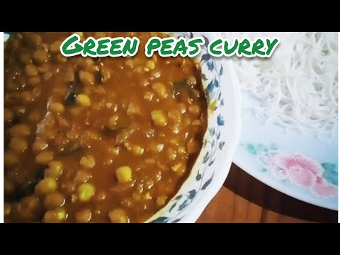 ഗ്രീൻപീസ് കറി ഇനി ഇങ്ങനെ ഉണ്ടാക്കി നോക്കൂ  || Green peas curry ||Kerala style green peas curry