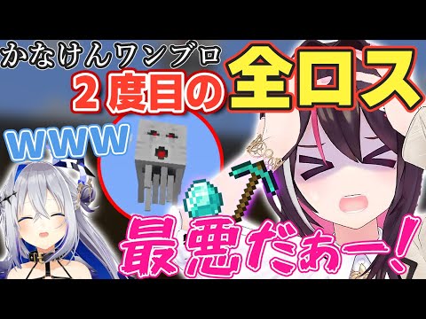 [Eng Sub]AZKi loses everything again.【Hololive/AZKi】