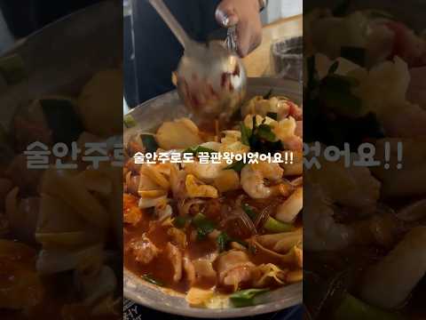 제주에 이런 맛집이 🤫🤫🤫🤫 나만 알꺼야~~