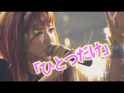 「ひとつだけ」歌詞付き　JUDY AND MARY　WARP TOUR FINAL