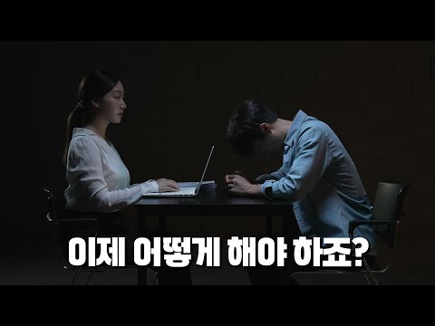 [건생건사] 우리 가족... 어쩌죠??