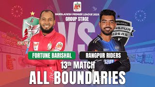 All Boundaries || Fortune Barishal vs Rangpur Riders || 13th Match || BPL 2025