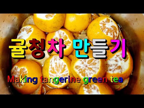 Making tangerine green tea