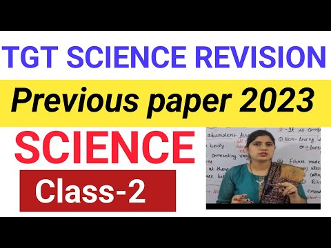 Htet tgt science previous paper solution 2023|| Htet tgt science preparation 2024