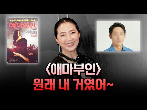 '국민배우' 고두심에 대한 모든 것! '만수'가 진짜 친아들?