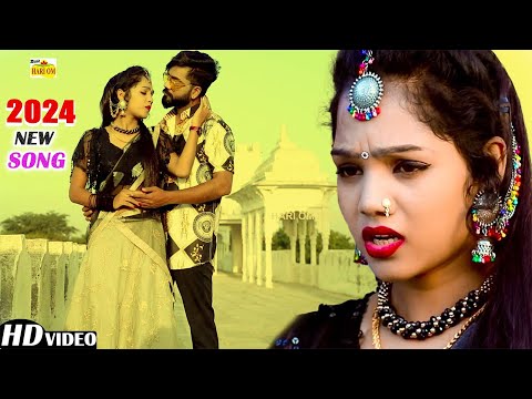 Jhooti Hai Teri Mohabbat | Rakhi Rangili | Marwadi Love Song | Rajasthani Love Song 2024|NEW DJ SONG