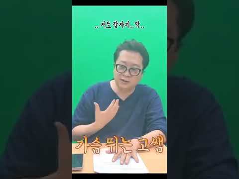 공법 문제 보면 가슴이 두근 두근...!! 고상철교수님