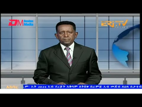 News in Tigre for January 17, 2025 - ERi-TV, Eritrea