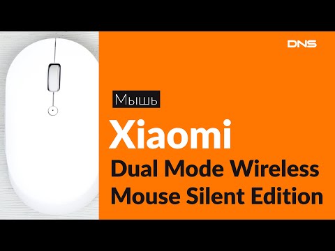 Распаковка мыши Xiaomi Dual / Unboxing Xiaomi Dual