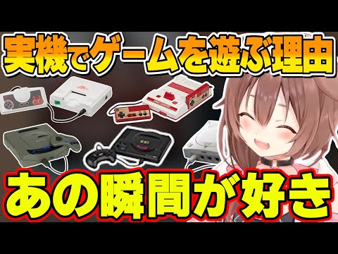 お家がほぼレトロゲーム屋と化しているころさんと昔のゲームに対するこだわり【ホロライブ切り抜き/戌神ころね】