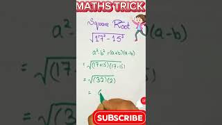 Square Root Trick| Math tricks| #youtubeshorts #viralshort #mathsviraltricks