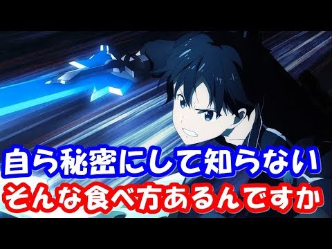 松岡禎丞が初めて知った戸松遥おすすめの餅の食べ方 セルフシークレットをするつぐつぐww