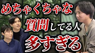 ビジネスマンの基礎、質問力を上げる方法【植本スクール】｜vol.2162