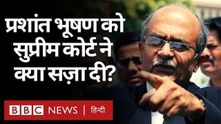 Prashant Bhushan Case: What punishment did the Supreme Court give to Prashant Bhushan in the contempt case?