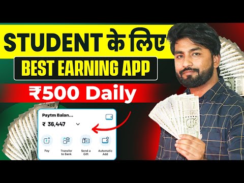 🔥Best Earning App 2023 without investment | Earning App | online earning app | Earn Money Online