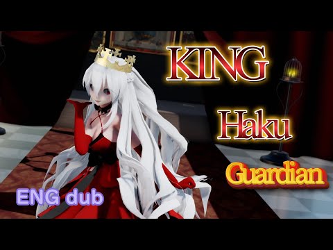 【MMD】KING Guardian Haku (ENG dub)