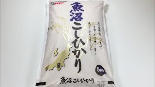 好市多 Costco 新瀉魚沼越光米 769元/5Kg