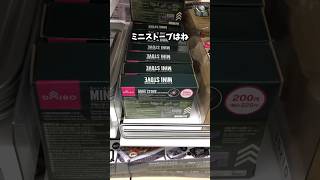 ダイソーキャンプ用品が熱い！ 100均キャンプ　#ダイソー