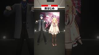 45秒で何問正解できる？ジェスチャーチャレンジ【火威青の挑戦】#ReGLOSS #shorts #Vtuber