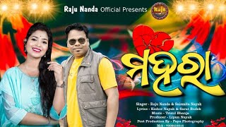 Mahara || Sambalpuri Song || Raju Nanda||SAISMITA //TRISHUL BHANJA RajuNandaofficial no.7978505639