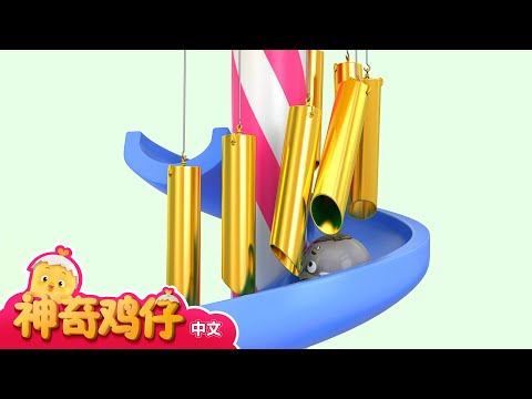 油漆跳水游戏 +追加剧集| 学习颜色 | 好习惯卡通动画| 科莫儿童电视