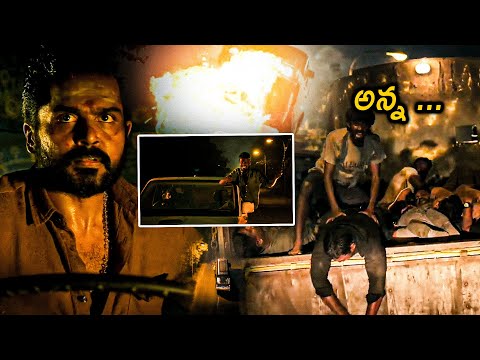 Khaidi Movie Karthi Action Scenes || Latest Telugu Movie Scenes || Matinee Show