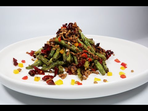 How to make Dry Fried Green Beans 干煸四季豆