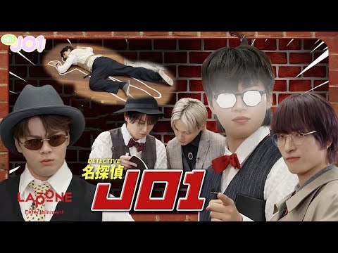 [Hi! JO1] EP.80 🔍名探偵JO1🕵️‍♂️ (前編)