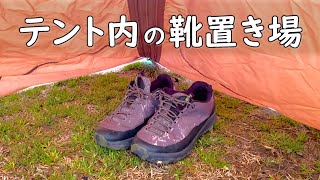 【買ってよかったキャンプギア？】お座敷スタイルのテント内での靴置き場。コンパクト 洗えるペットマット ペットシーツ 防水 吸水 買ってよかったキャンプ道具 買ってよかったキャンプ用品