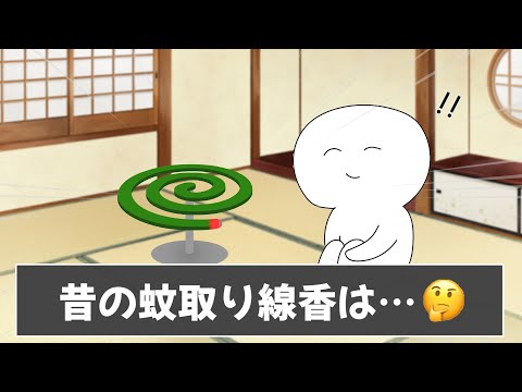 【衝撃】知らない方が良い雑学を調べたら後悔したｗｗ【ツッコミ】【#32】